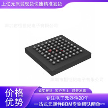 ZL30132GGG2 PC28F00AP30TFA SN65DSI86ZQER 封装BGA-64 电子元器