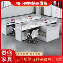 办公室职员办公桌椅组合现代简约风玻璃挡板屏风卡位桌椅办公家具