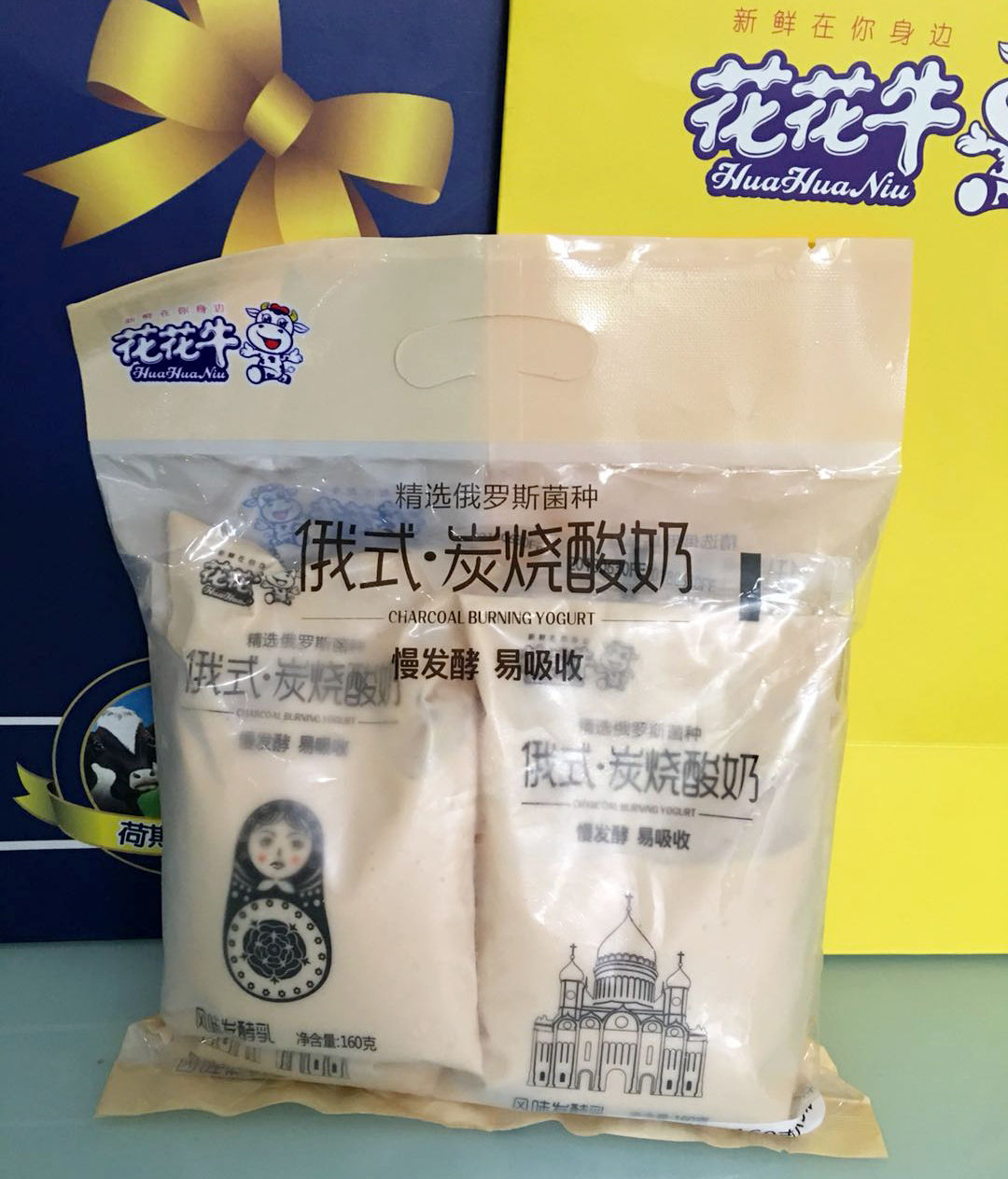 【每日更新】花花牛原味炭烧酸奶益生菌发酵乳160g*10