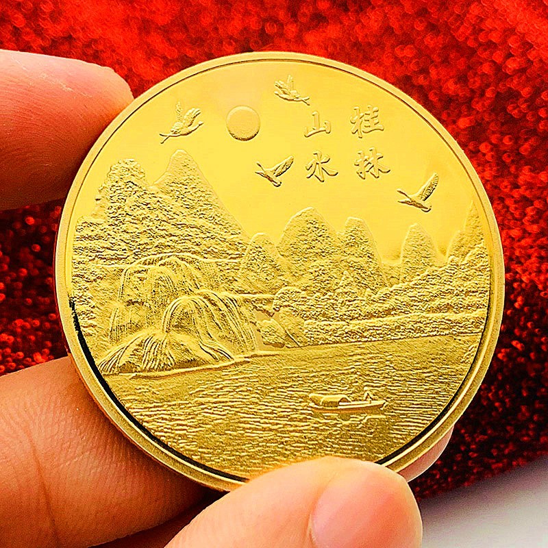 中国桂林山水旅游景区镀金纪念章 把玩金币硬币摆件工艺纪念币