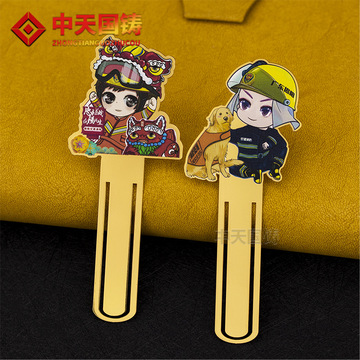 定制揭阳消防宣传金属书签创意书籍阅读报价个性文创文具礼品