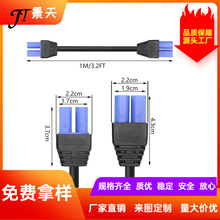 EC5公母对插链接线 航模电池充电延长转换线 应急电源插头线