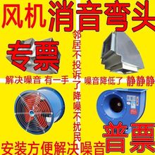 镀锌风机消音器直管消音弯头厨房降低厨房噪音静压箱管道噪音降低