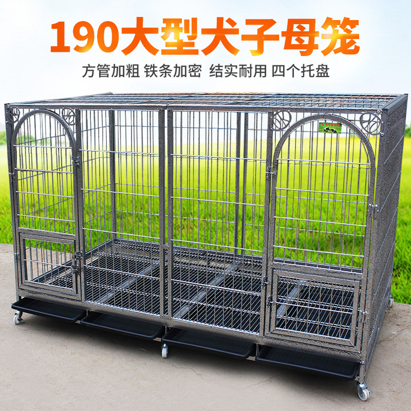 0 kg不同地区邮费不同  请根据您的地区拍 拍错不发货哦这个笼子较大