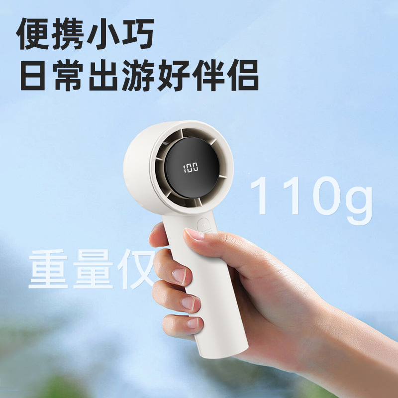 跨境新款高速手持风扇便携 mini户外充电涡轮桌面迷你小风扇fan