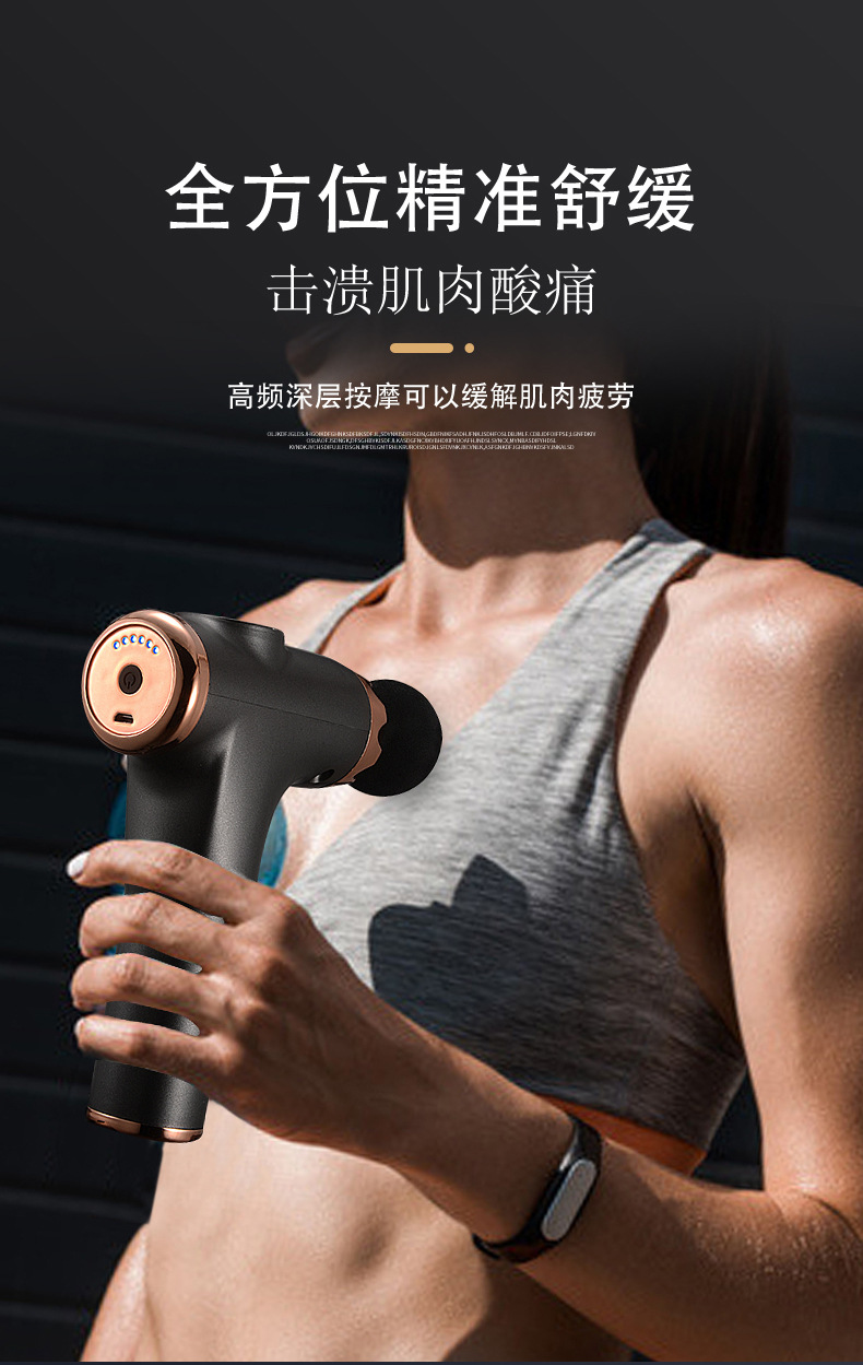 新款迷你筋膜枪按摩器电动口袋便携健身器材mini按摩枪