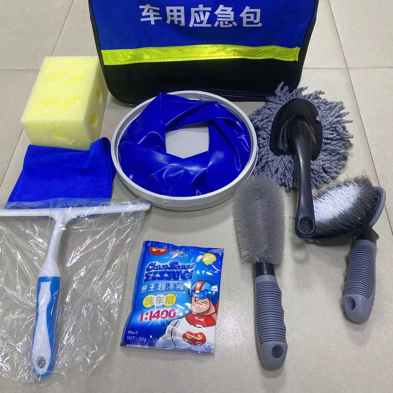 9件套洗车工具全套家用套餐擦车神器刷子汽车清洗套装刷车用品