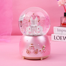 爆款城堡水晶球音乐盒带雪花旋转八音盒女生闺蜜儿童生日礼物摆件