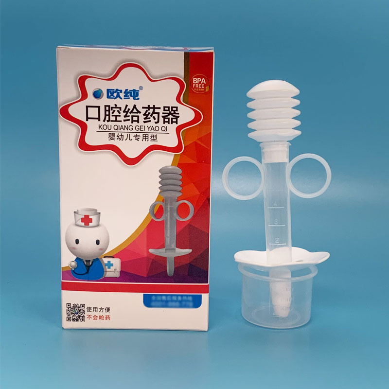 infant syringe feeder anti-choke water feeding complementary food oral medicine feeder with scale and measuring cup