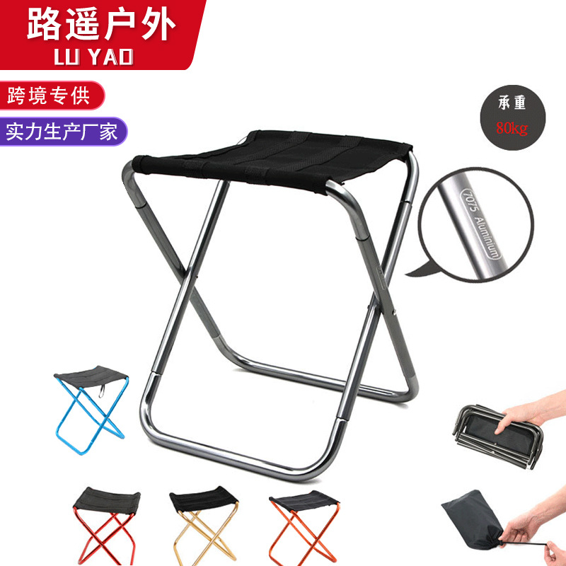 Outdoor Fishing Folding Stool Chair Portable Camp Chair Bench Aluminum Alloy Fishing Folding Backrest Chair Factory Wholesale