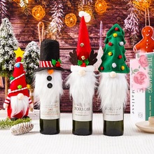 跨境新款圣诞节装饰品圣诞树酒瓶套圣诞节鹿角礼帽酒套侏儒酒瓶帽