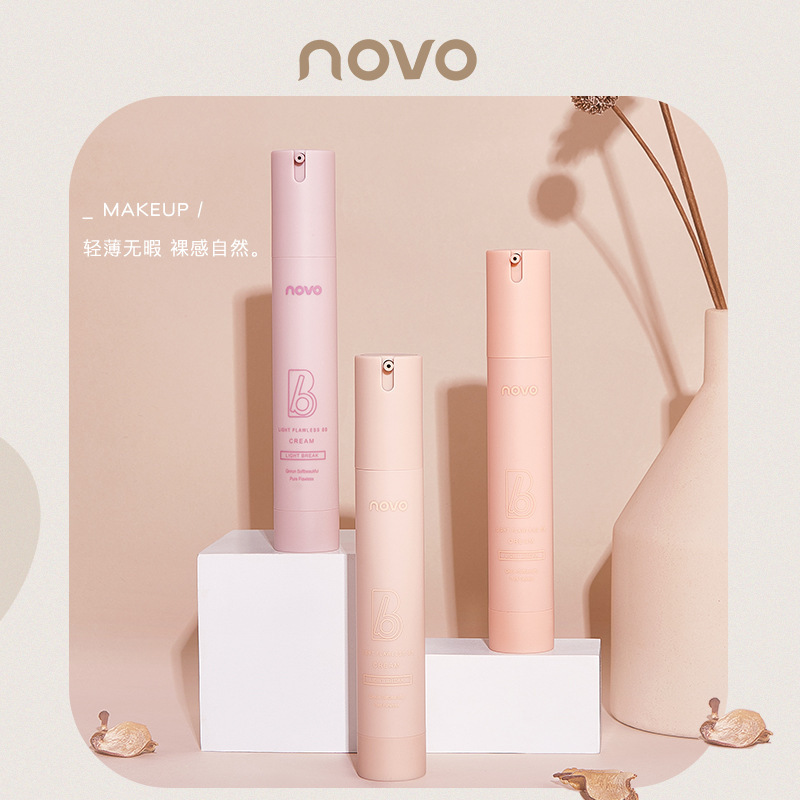 novo彩妆挤压式柔润遮瑕膏不易脱妆遮瑕保湿控油自然粉底遮瑕bb霜