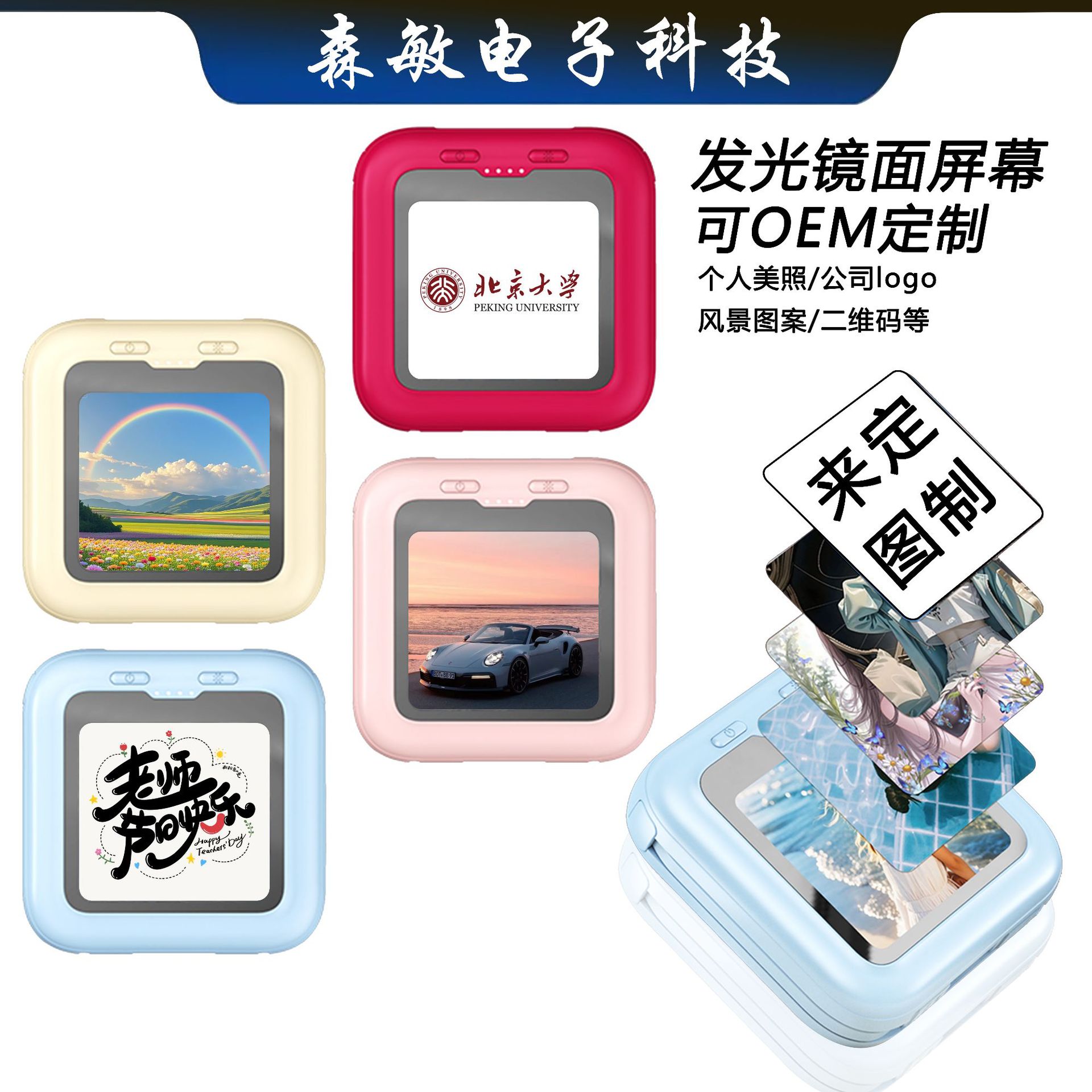 新款化妆镜充电宝自带线10000毫安大容量伴手礼品移动电源定 制