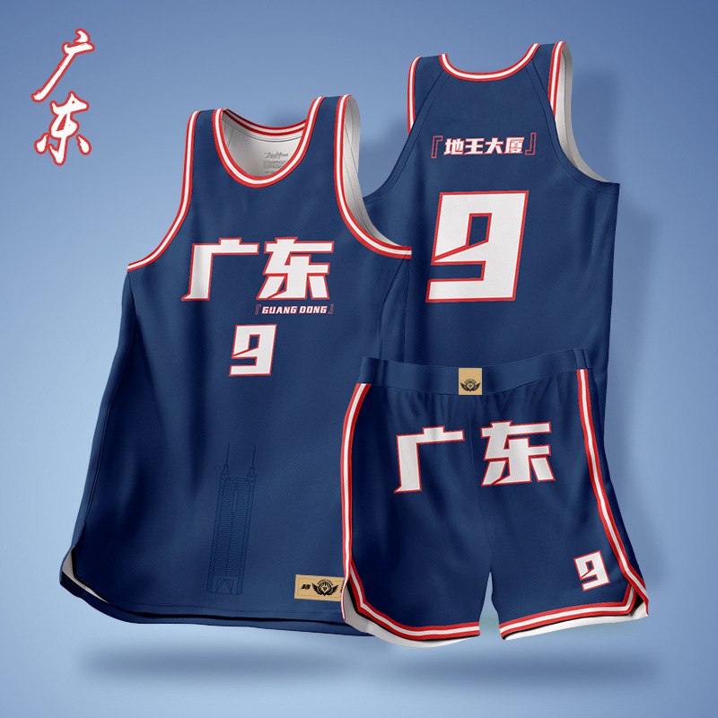 篮人广东城市主题球员版篮球服套装男夏速干运动训练比赛球衣设计