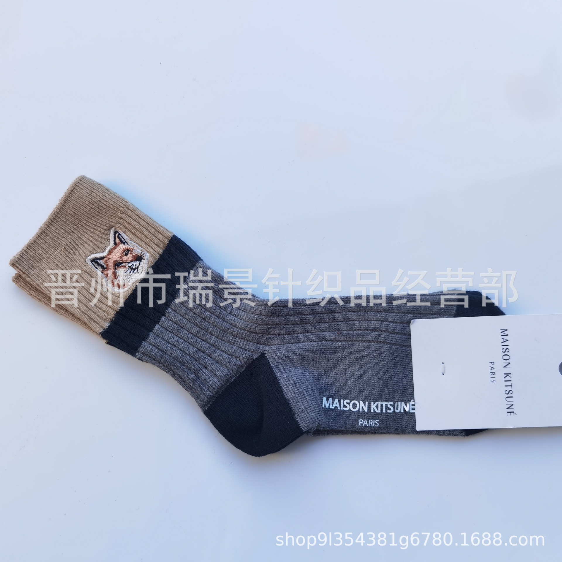 New French Maison Kitsune Embroidered Fox Women's Socks Mid-Calf Double Needle Light Luxury Ins Style Socks Wholesale