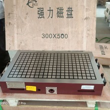 东莞厂家300*500吸盘铣床强力铣削雕刻机加工模具专用一件起批