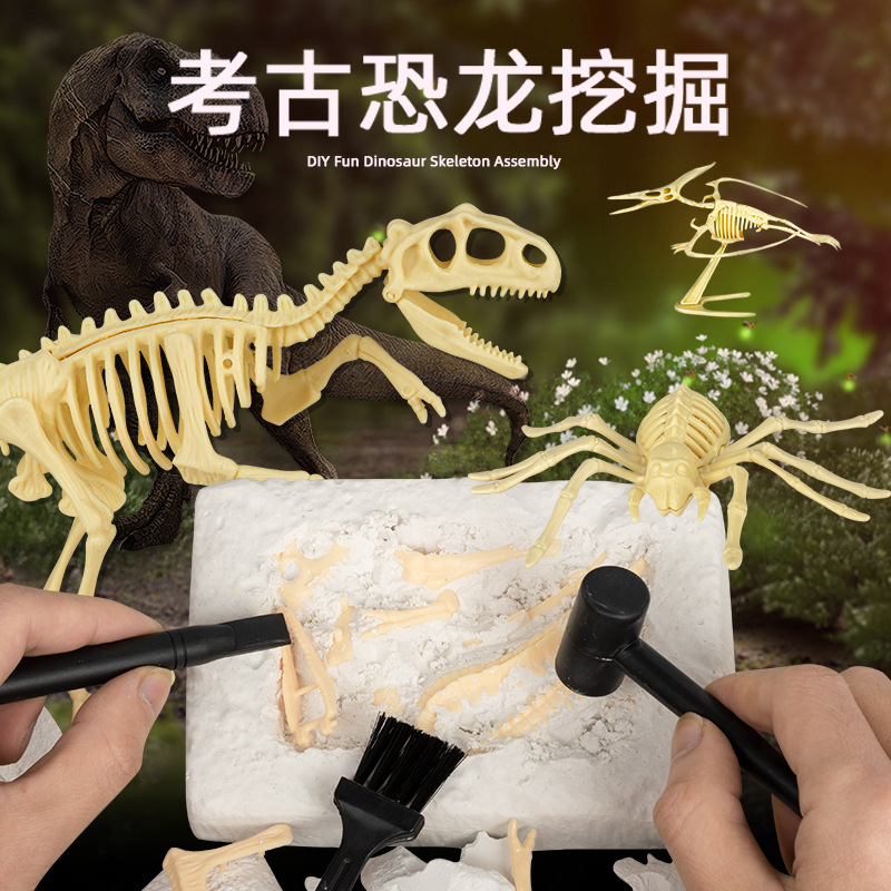 恐龙化石考古挖掘玩具男孩女孩盲盒儿童寻宝游戏砸挖宝石-阿里巴巴