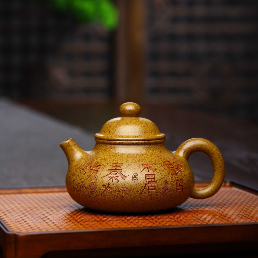 宜兴紫砂壶原矿特高温黄金段容天手刻字批发茶具一件代发礼品茶壶