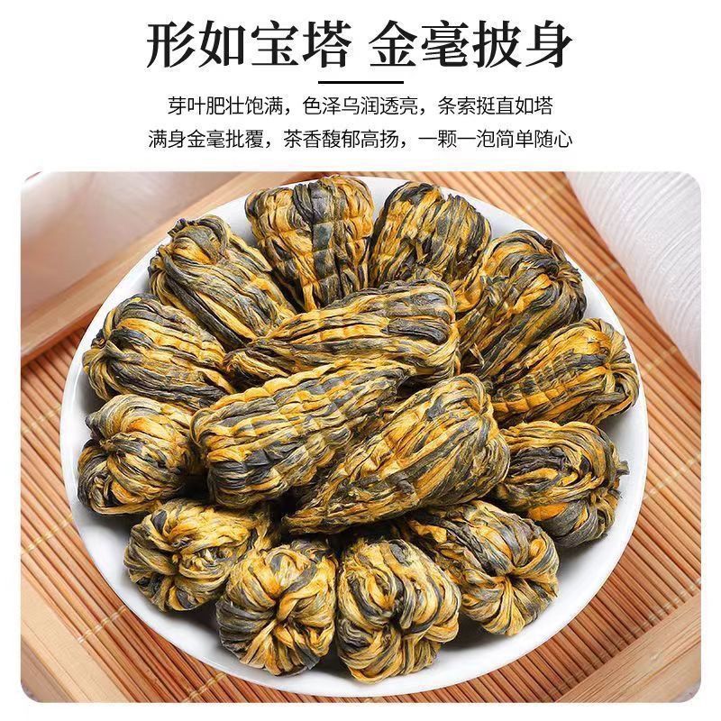 滇红茶宝塔茶云南凤庆红茶金芽茶小红塔手工宝塔茶叶袋装厂价批发