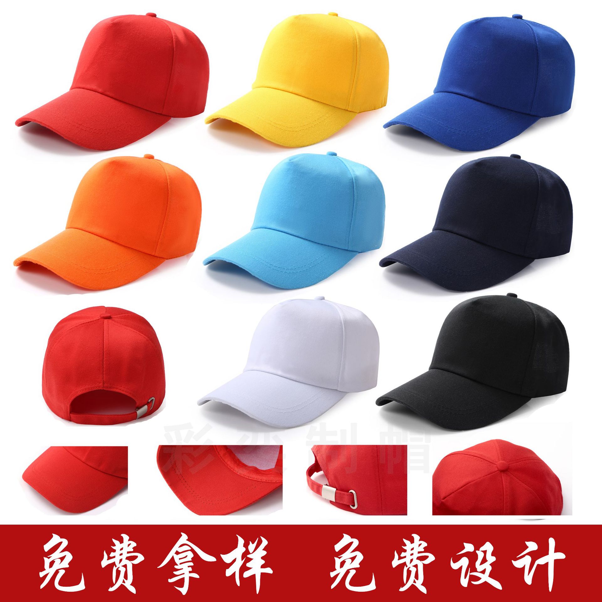 Advertising Cap Traveling-Cap Little Red Riding Hood Student's Hat Baseball Cap Embroidered Cotton Sun Protection Hat Factory Peaked Cap Wholesale