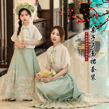 女童新中式亲子装马面裙套装2024夏季新款中国风唐装汉服裙两件套