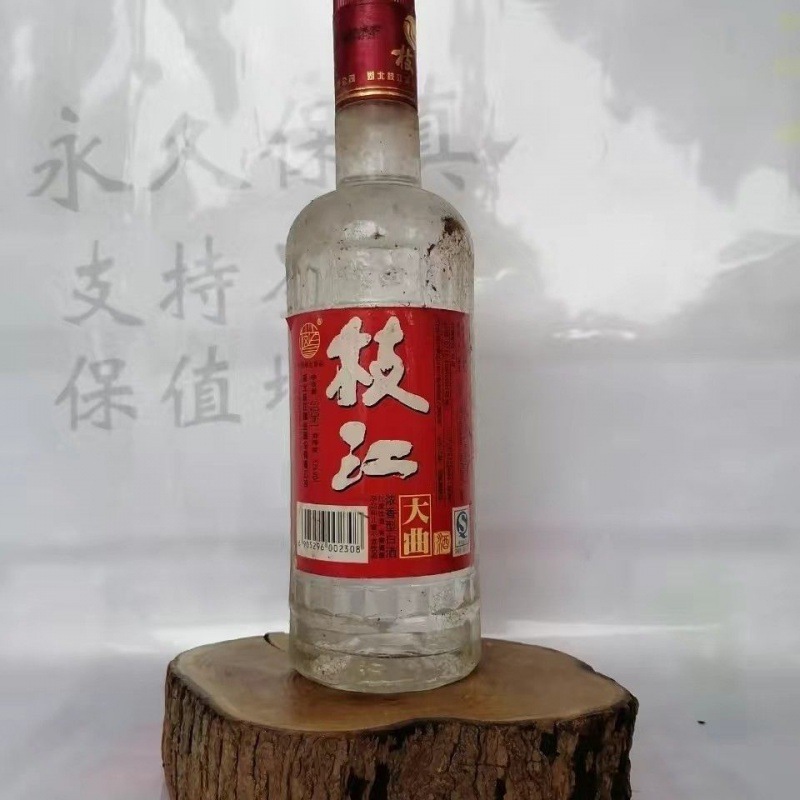 2009年枝江大曲52度浓香型老酒1瓶拍枝江大曲纯粮湖北名酒-阿里巴巴