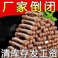 狗狗磨牙棒零食洁齿棒泰迪比熊法斗宠物玩具大礼包训犬狗粮速卖通