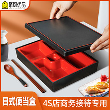 日式便当盒木纹商务餐盒加厚分格饭盒带盖带碗套装寿司盒快餐盒