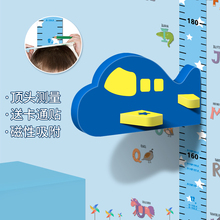 儿童身高墙贴3d立体家用量身高贴纸宝宝房可移除卡通测量仪尺神器