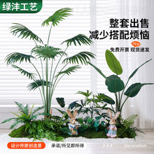 仿真绿植室内楼梯下造景橱窗转角盆栽假树仿真花景观植物造景装饰