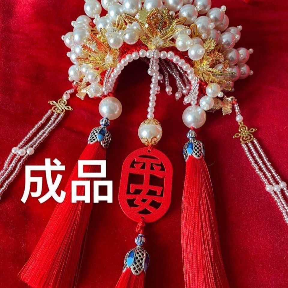 凤冠状元帽成品手工挂件车挂件结婚礼物送朋友送闺蜜-阿里巴巴