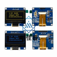 1.54寸OLED显示液晶屏模块 分辨率128*64 SPI/IIC接口SSD1309驱动