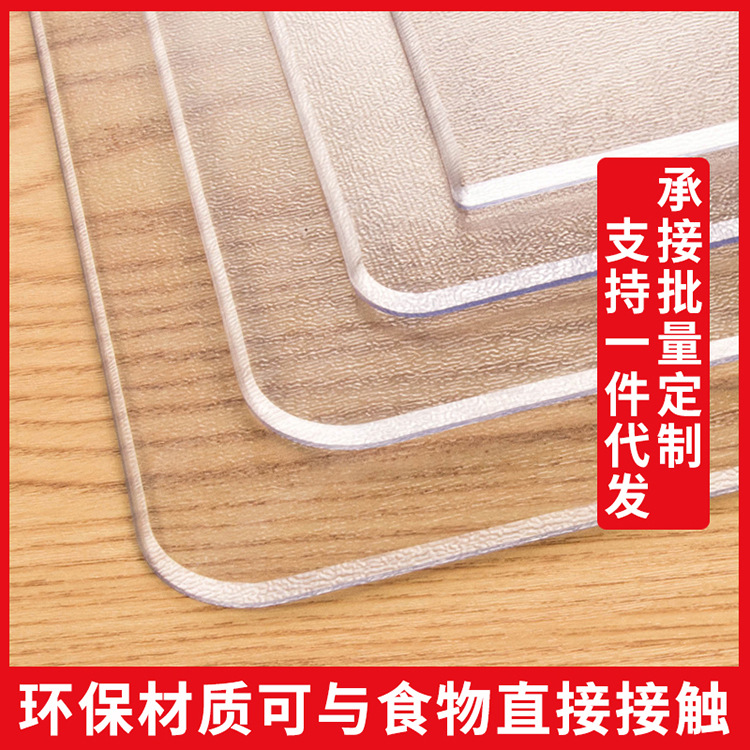 PVC Tablecloth Transparent Table Mat Soft Glass Waterproof Heat Proof and Oil-Proof Disposable Thickening Dining Table Tea Table Cloth Plastic Tablecloth