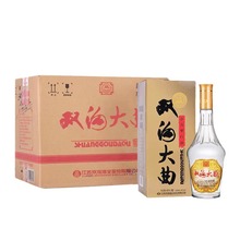 白酒批发双沟大曲名玻46度480mL*6瓶纯粮白酒老名酒珍宝坊