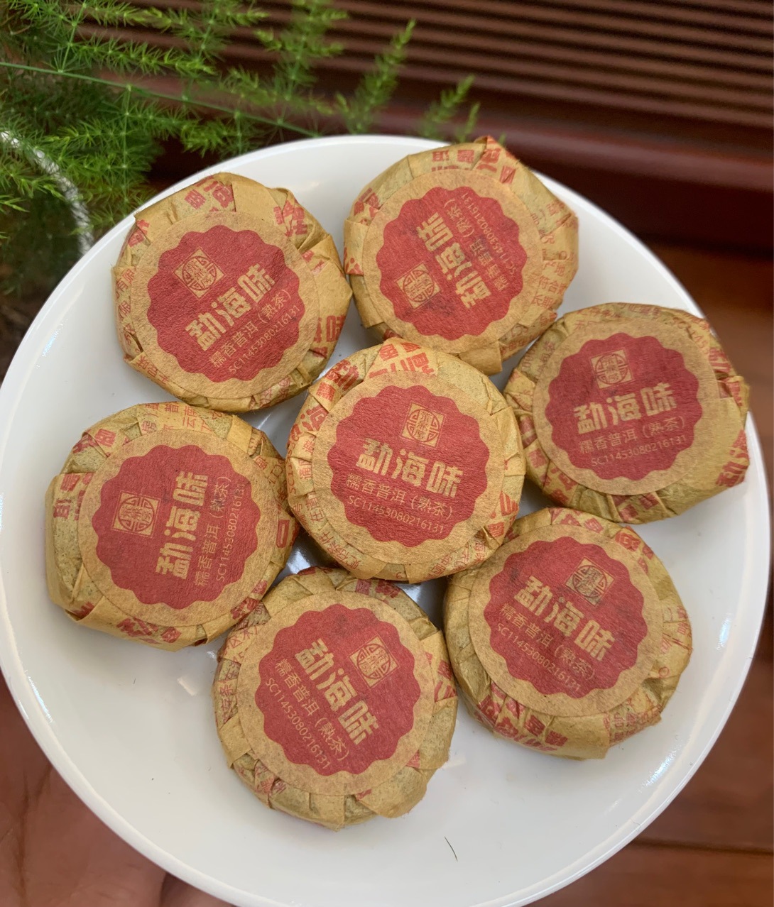 茶鼎房勐海味糯米香普洱茶熟茶小玉饼茶 云南陈年普洱熟茶 500克