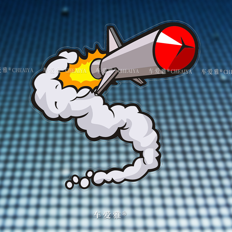 车爱雅卡通喷气冒烟导弹装饰贴纸电动车机车行李箱电脑防水uv车贴
