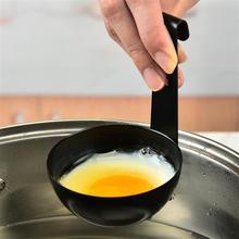 不锈钢挂耳式煮蛋器早餐煮鸡蛋神器带挂钩蒸蛋工具便捷厨房小工具