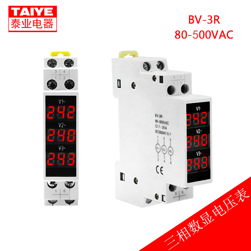 泰业BV-3R导轨三相电压表交流迷你模块化仪表指示器数显检测器LED