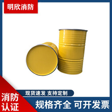 开口桶烤漆桶加厚200L铁桶化工桶柴油桶包装桶黄色内涂油漆桶金属