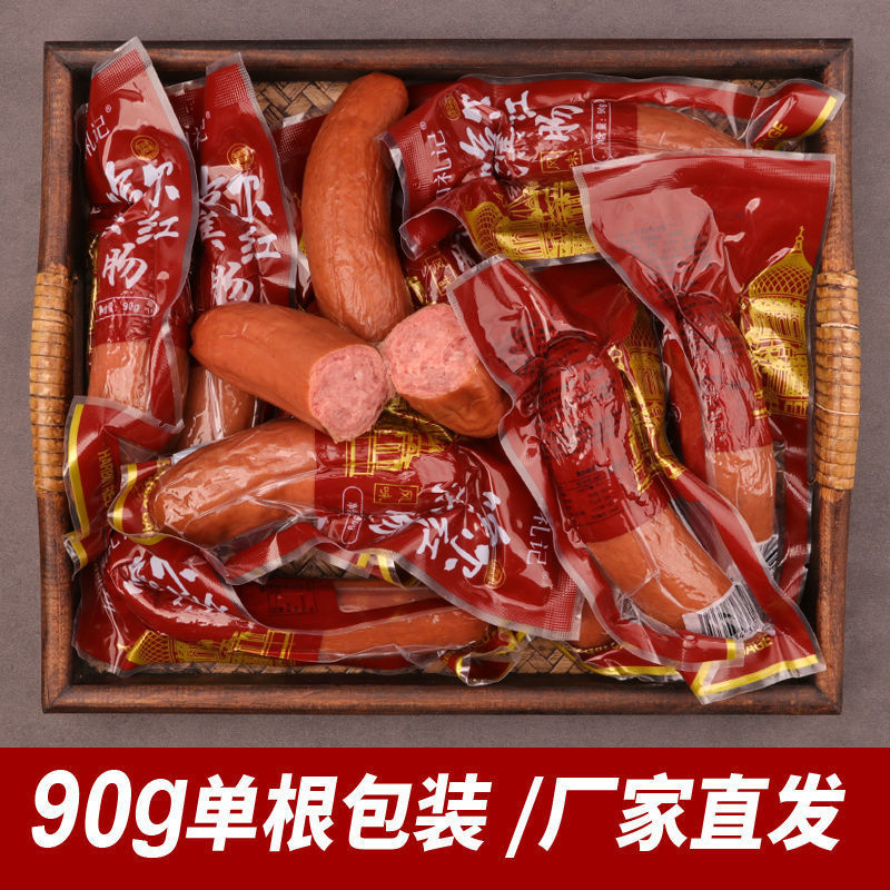 哈尔滨风味红肠90g/支东北特产香肠即食肉肠蒜香熟食烤肠猪肉小吃