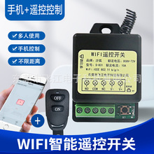 涂鸦wifi继电器信号通断器智能开关手机APP远程控制天猫精录小度