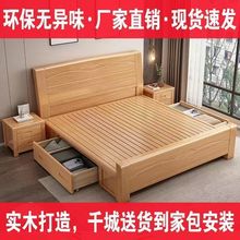 榉木实木床工厂直销1.8米双人床1.2m儿童床1.5米原木主卧储物大床