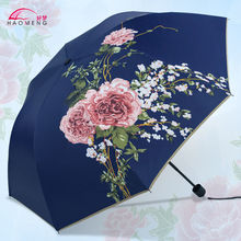 双层雨伞女太阳伞防紫外线晴雨两用伞折叠黑胶遮阳伞三折双人