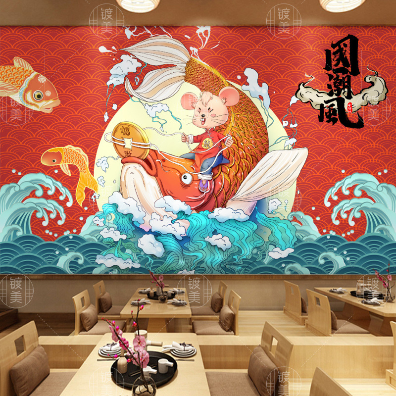 国潮墙纸中国风壁纸墙布背景墙饭店壁画火锅店墙面装饰风格3d墙绘