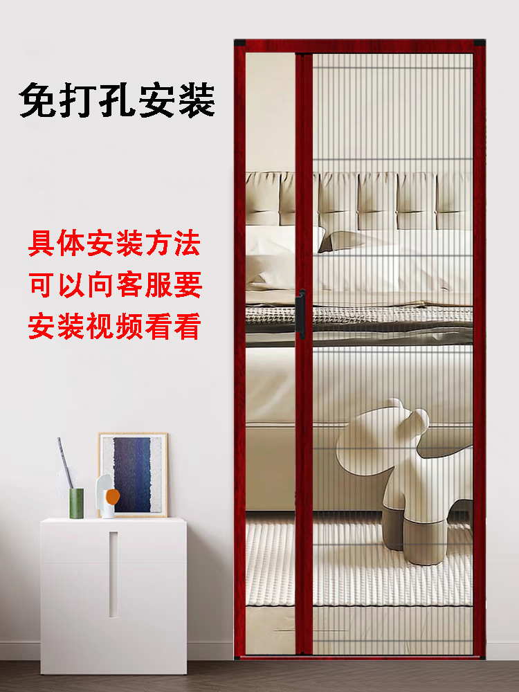 免打孔折叠纱门隐形纱网铝合金伸缩纱窗风琴式可订防蚊门帘自粘式