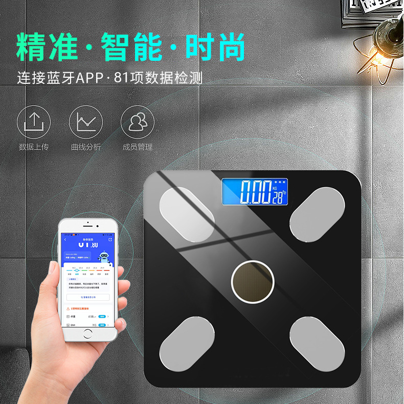 intelligence body fat scale charging electronic scale weighing scale manufacturer household body scale bluetooth adult fat scale weighing meter