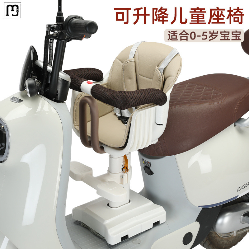 楠贸电动车儿童座椅前置踏板车电瓶车自行车小孩婴儿宝宝坐椅凳