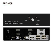 HDMI KVM切换器 双通道4进2出 双屏扩展 Switch HUB USB2.0