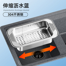 新品不锈钢伸缩沥水盘冲孔排水茶具洗菜盆茶盘304大容量沥水篮