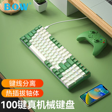 BOW热插拔机械键盘有线外接电脑电竞游戏键盘keyboard跨境专供